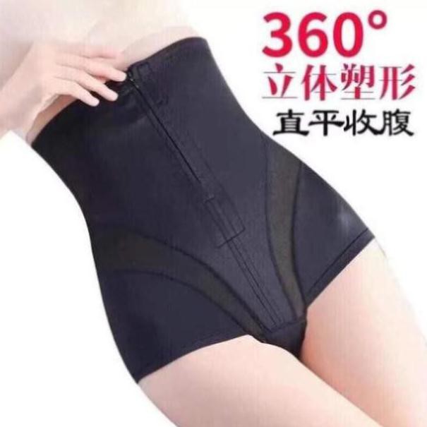 Quần Gen Thun Lưới Nịt Bụng Kéo Khoá Cao Cấp Siêu Giảm Eo. | BigBuy360 - bigbuy360.vn