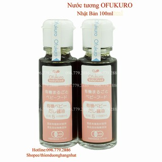 (Date 11/2020) Nước tương OFUKURO Nhật Bản 100ml