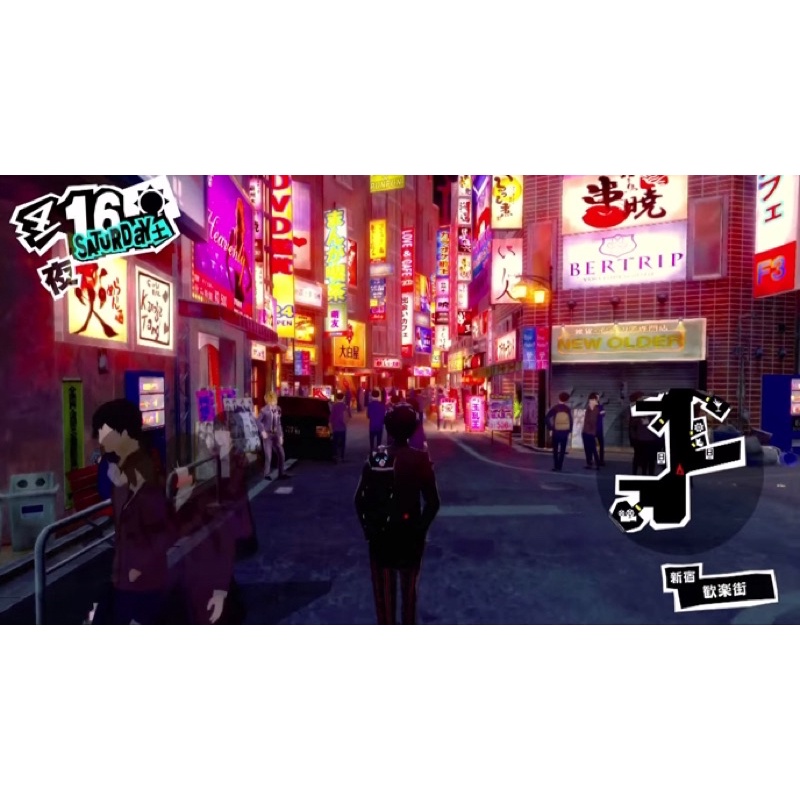 Đĩa chơi game PS4: Persona 5