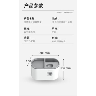 Nhả Kem Đánh Răng Cao cấp ECOCO (kiêm đựng bàn chải), Menon 4 cốc