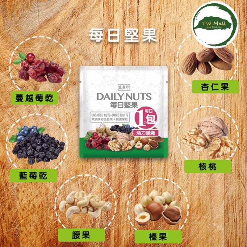 Các loại hạt &amp; trái cây sấy Đài Loan 125g - TW Mall