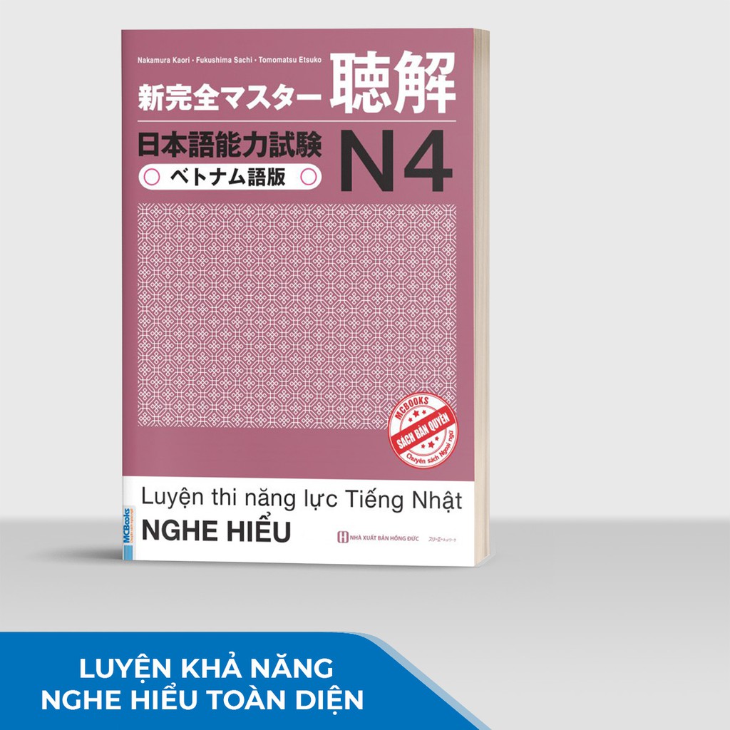 Sách tiếng Nhật - Combo Shin kanzen masuta N4 Nghe hiểu + Ngữ pháp + Hán tự có kèm quà tặng đặc biệt