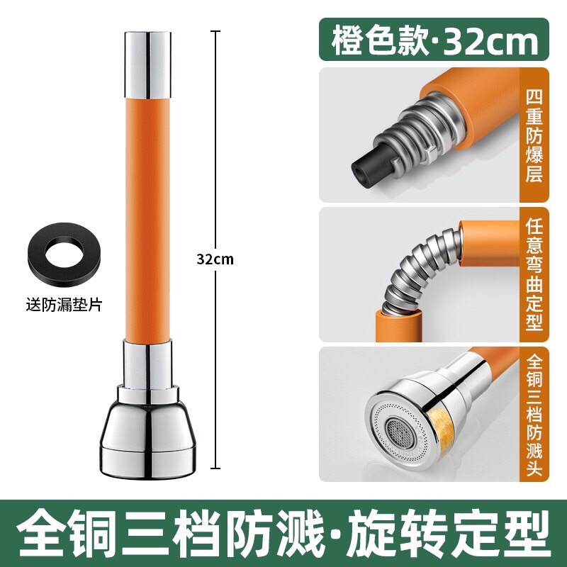 Đầu VÒI NƯỚC RỬA CHÉN XOAY 360 độ