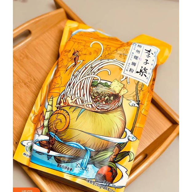 [SIÊU GHIỀN] Bún Ốc Liễu Châu Lý Tử Thất hàng sẵn- ĂN VẶT | BigBuy360 - bigbuy360.vn