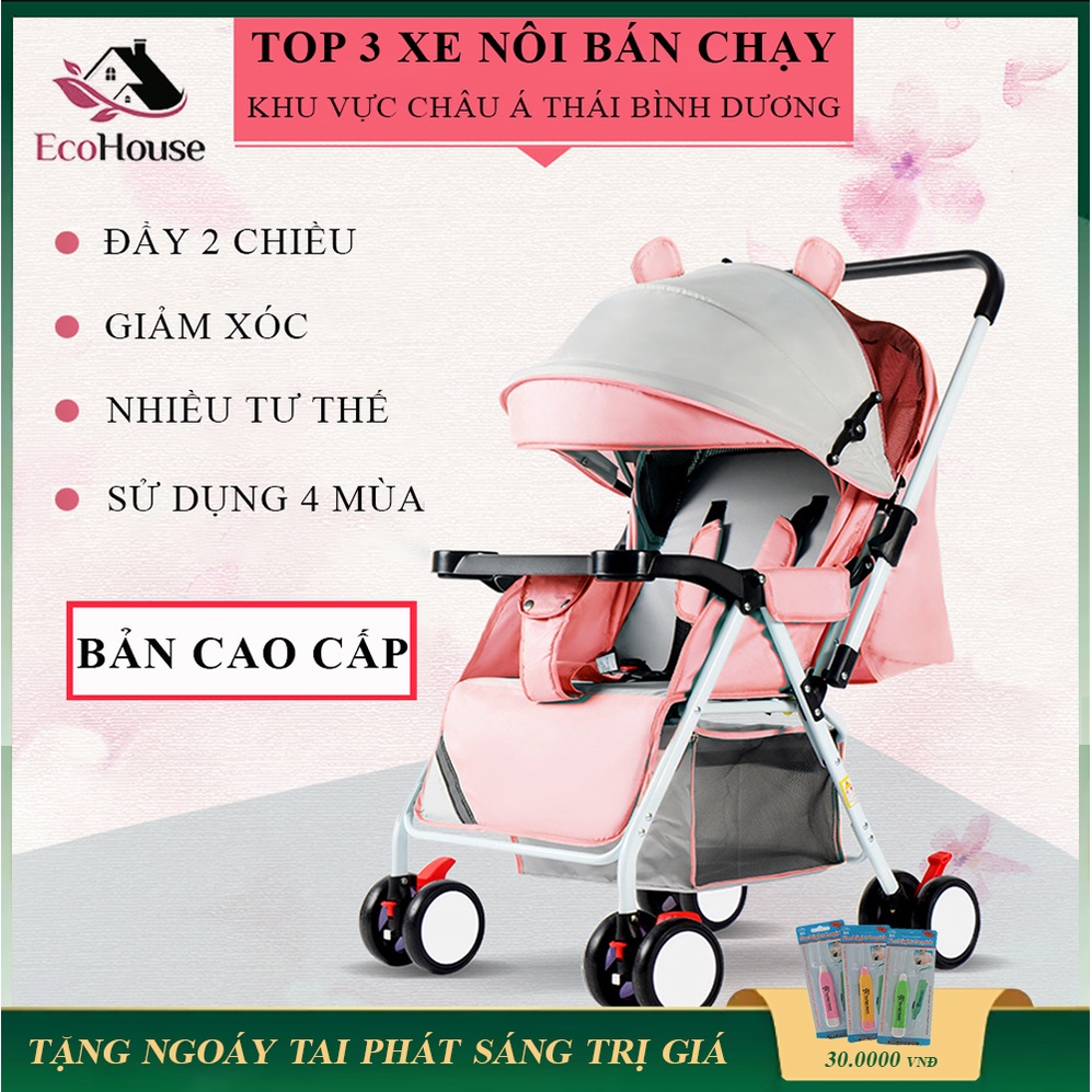 Xe đẩy cho bé, xe đẩy em bé 2 chiều 3 tư thế, gấp gọn bánh xe chống sốc, bảo hành 12 tháng, lỗi đổi mới trong 7 ngày đầu