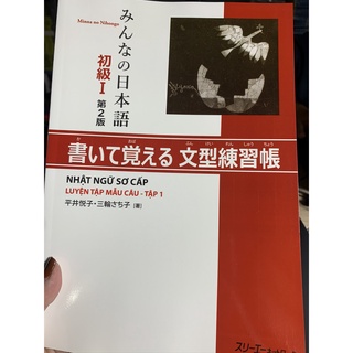 vở Minna no nihongo N5 bản mới (8 vở)