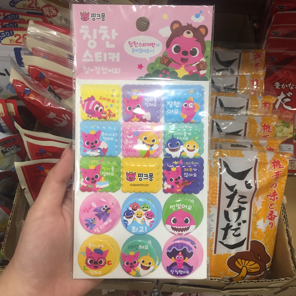 Miếng dán nổi Sticker Baby Shark - Pink Fong cho bé
