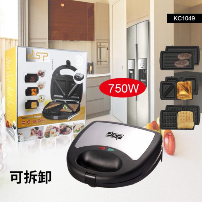 Sản Phẩm Máy Làm, nướng Bánh 3 Trong 1, thương hiệu cao cấp DSP KC1049, bề mặt nướng chống dính, an toàn (Bảo hành 12 th