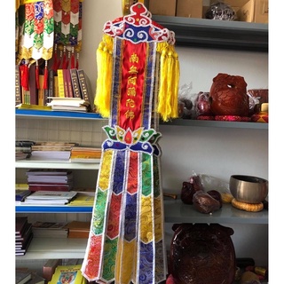 Phan treo tường - tràng phan - tràng phan đẹp