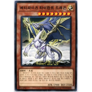 [Thẻ Yugioh] Metaphys Tyrant Dragon |JP+KR| Common