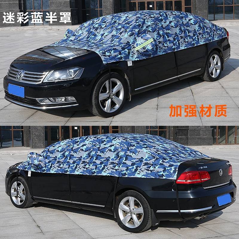 Car Snow Cover Front Windshield Cover Frost and Snow Proof Frost Rainproof Sunscreen Half Cover Car Cover for Winter Car Cover Universal Auto department store supplies