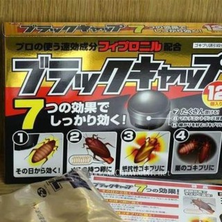 hộp 12 viên Thuốc diệt gián Nhật Bản BARRACKS CAP..