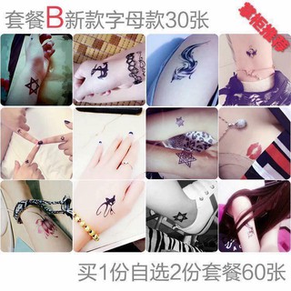 (M377) Combo 60 Hình dán TATOO (5880)