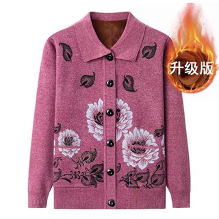 Áo len lót nỉ trung niên