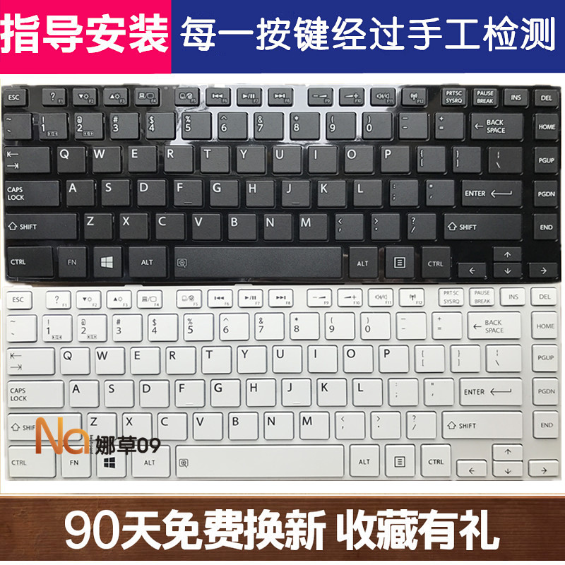Bàn Phím Laptop Toshiba C800 L800-05s L800-01b L800-02w