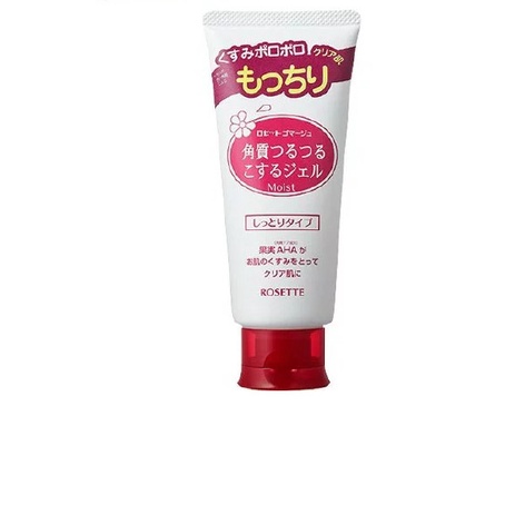Gel tẩy tế bào chết Rosette Peeling Gel Nhật Bản 120g