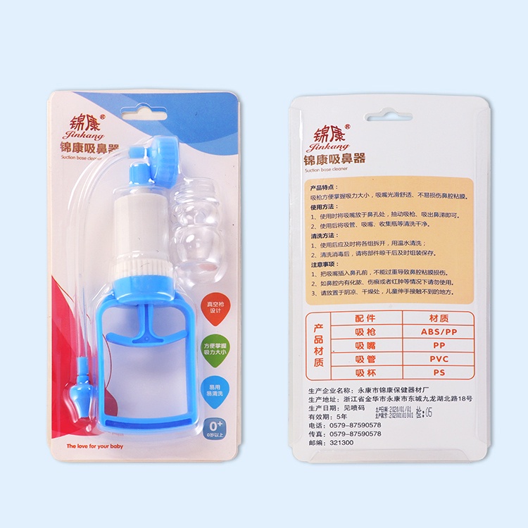 Dụng cụ hút mũi cho bé và cho trẻ sơ sinh