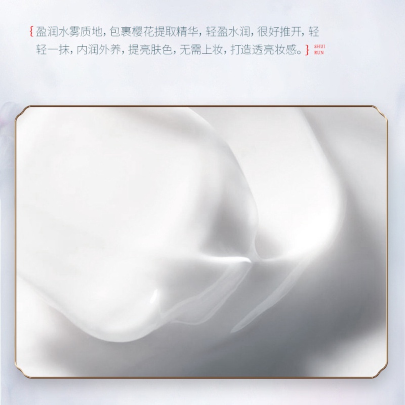 [Hàng mới về] Kem dưỡng ẩm giúp chăm sóc da mắt tinh tế