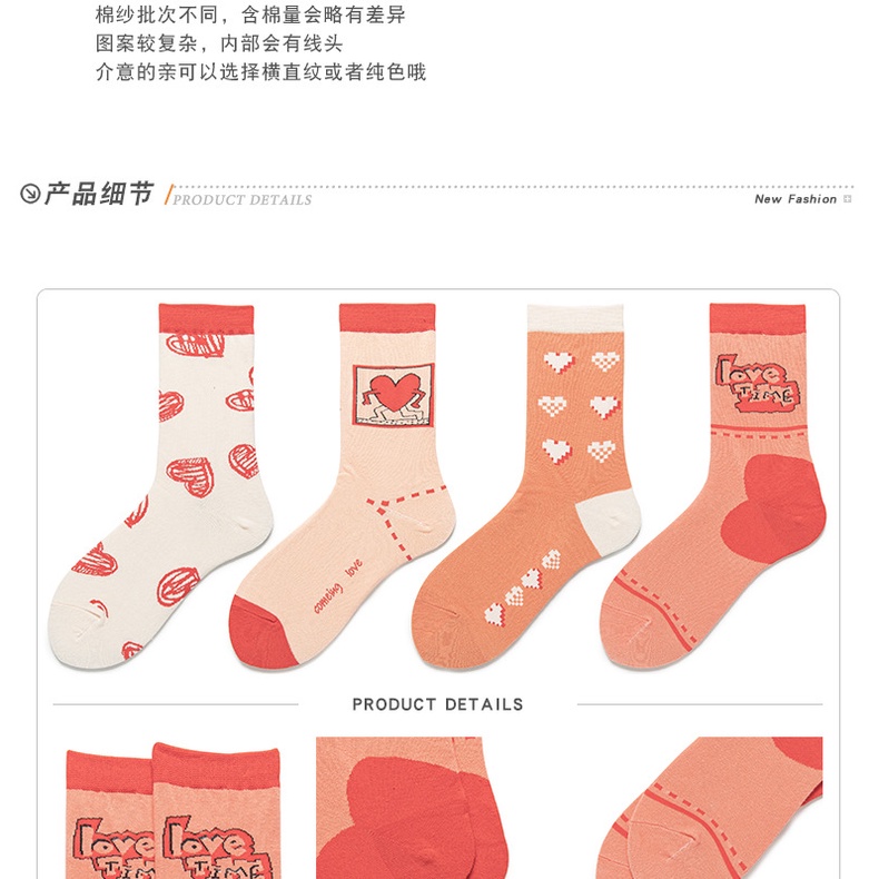 Vớ cổ cao nữ dễ thương Hàn Quốc Tất dài cao cổ Cute nữ Cotton Cao cấp In hình Trái tim