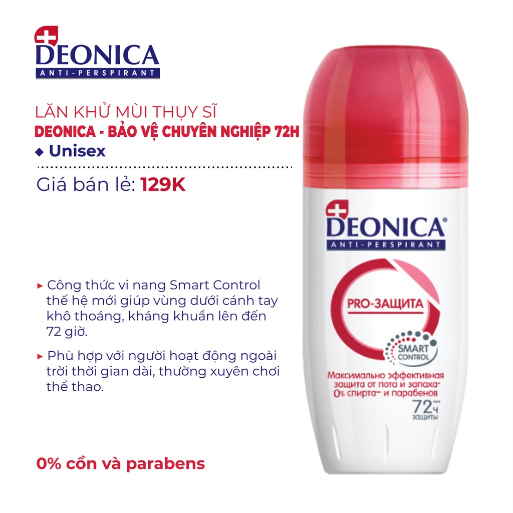 [Mã SGTTC30K giảm 30K] Lăn khử mùi Deonica Unisex công nghệ SMART CONTROL 50ml công nghệ Thụy Sĩ