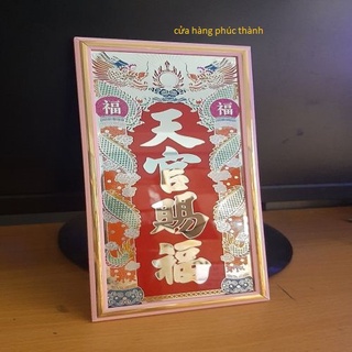 Bài vị mỏng Bàn thiên