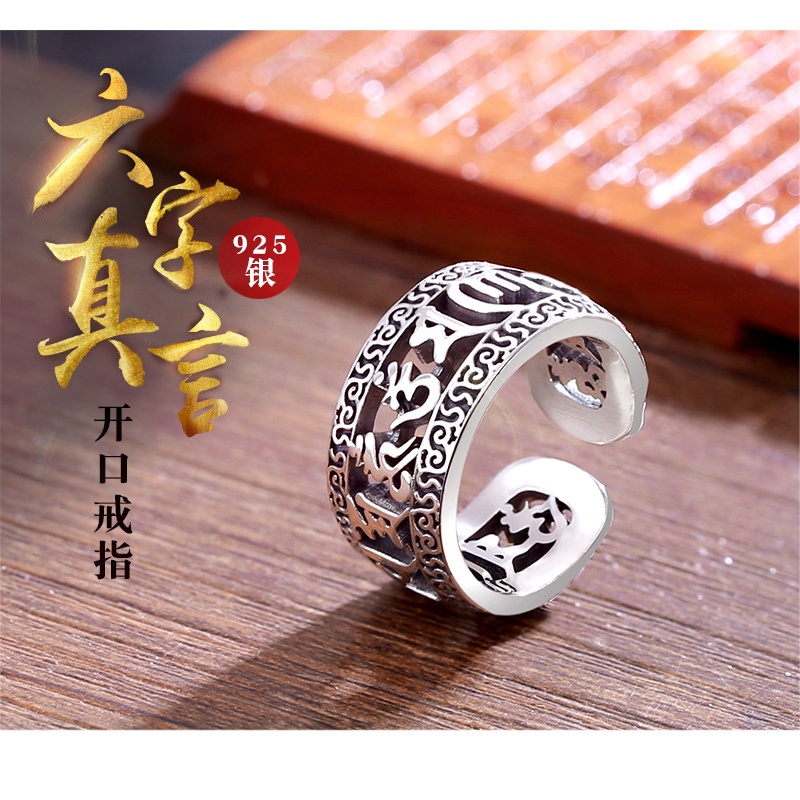 Nhẫn Bachelor Sáu Cánh Dạng Hở Bằng Bạc Sterling Bảo Vệ Độc Đáo Phong Cách Retro Hợp Thời Trang Cho Nam Và Nữ