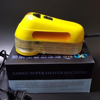 Máy cắt lông xù công nghiệp FD398-2