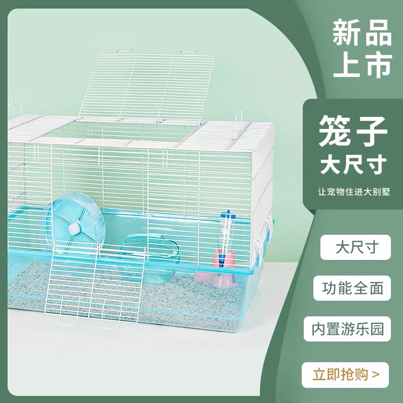 Lồng hamster siêu to 80cm. Lồng sắt nuôi hamster. Fullbox