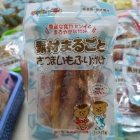 SNACK CHO CÚN GÓI 100g SIÊU NGON