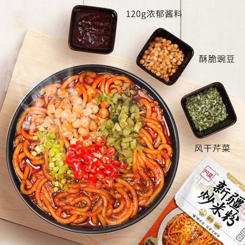 Mì gạo xào Tân Cương hãng A Khoan 335gr