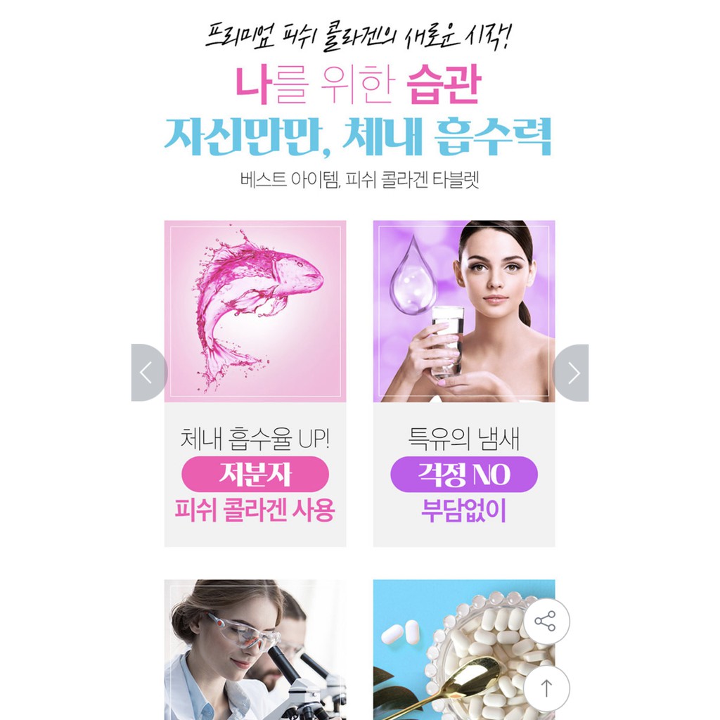 Nutri Day Premium Fish Collagen | BigBuy360 - bigbuy360.vn