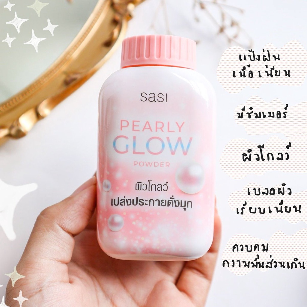 Phấn phủ bột SaSi Pearly Glow Powder Thái Lan 50g