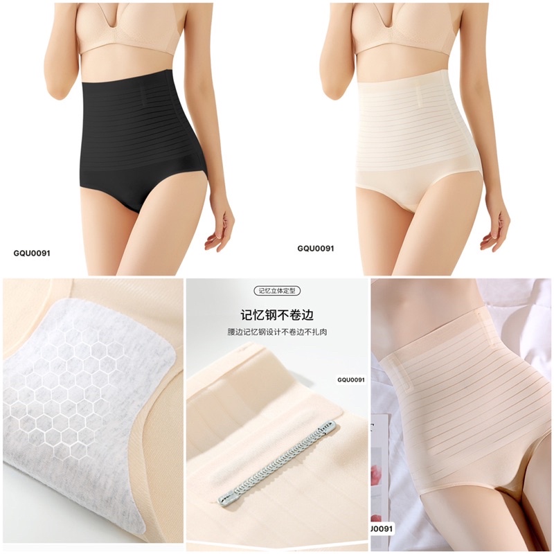 Quần su gen bụng thiết kế mới cho nữ(40-65kg) | BigBuy360 - bigbuy360.vn