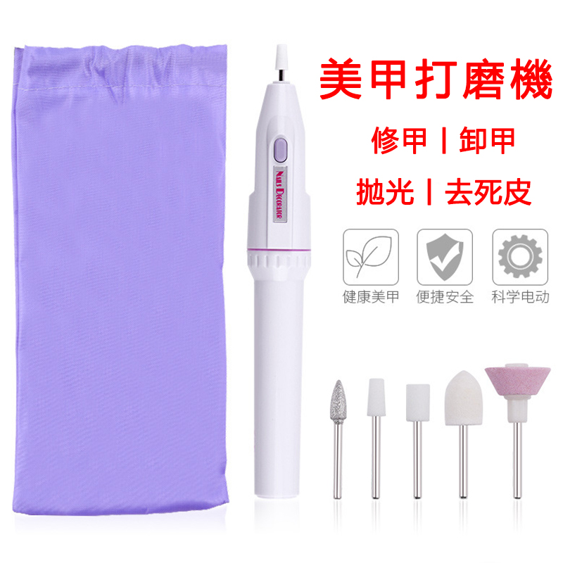 Máy mài móng tay mini tiện lợi