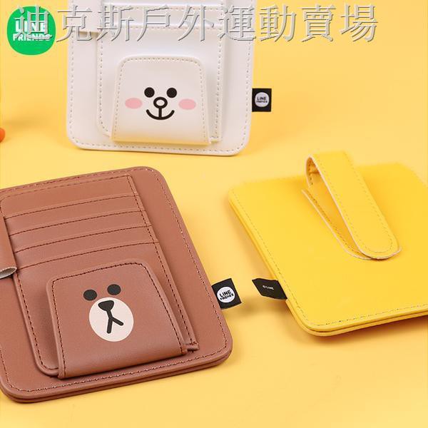 Line Friends Túi Đựng Giấy Tờ Gắn Tấm Che Nắng Xe Hơi Tiện Dụng Giá Đỡ