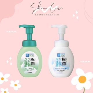 Sữa rửa mặt dạng bọt hadalabo ngăn ngừa mụn 160ml