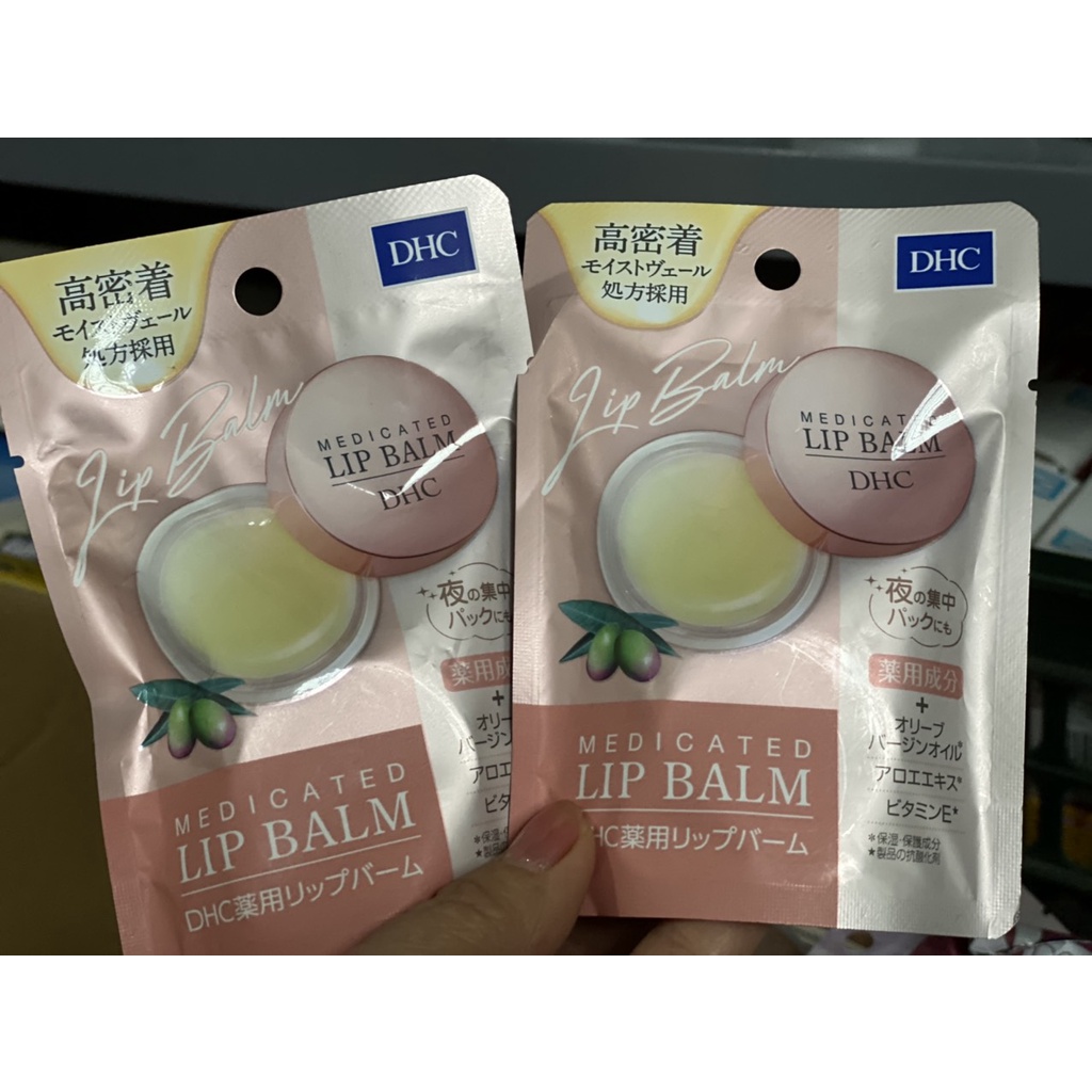 [Mẫu mới] Son dưỡng DẠNG HŨ 7.5g Nhật DHC Medicated Lip Balm