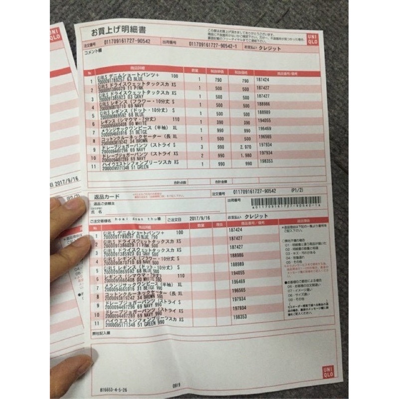 Áo Len Cadigan Uniqlo