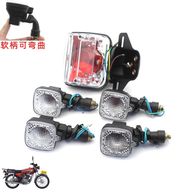 CG125 đèn lái xe máy lắp ráp mới Jiang 125 đèn đuôi trong suốt Jin CG Wang Zongshen đèn phanh