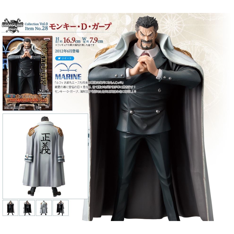 Mô hình Chính Hãng One piece - Monkey D Garp - DXF The Grandline Men Volume 0 Banpresto