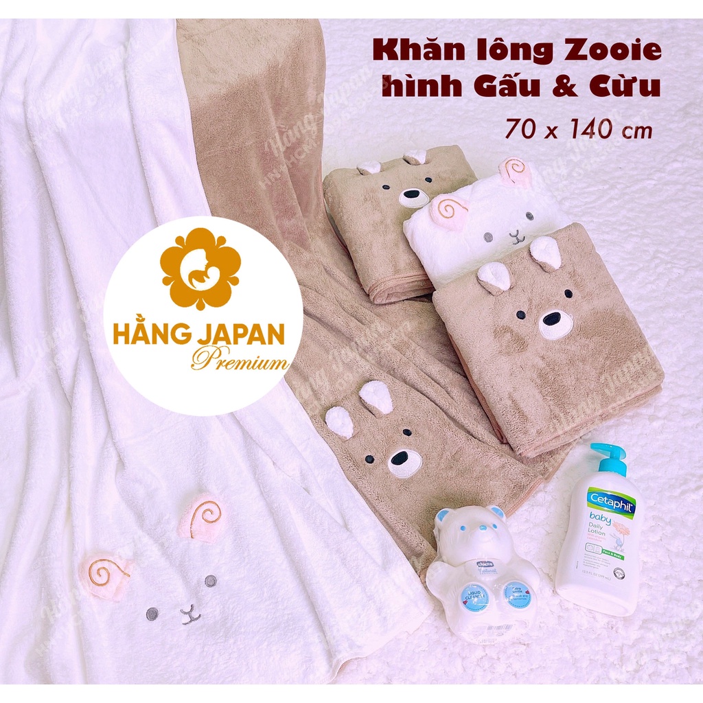 Khăn lông cừu Zooie cho bé 70*140cm hình gấu, cừu siêu cute làm khăn tắm, cuốn, đắp, ủ choàng