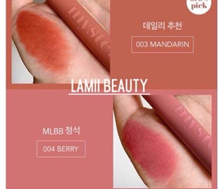 Son IM MEME MYSTERY BLUR TINT