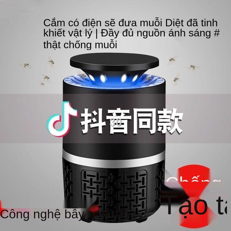 AThuốc diệt muỗi của Đức trong nhà không bức xạ câm phòng ngủ cho bà bầu và em bé Máy đuổi muỗi vật lý và tạo tác bẫy mu