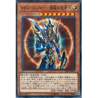 Lá bài thẻ bài Yugioh SD37-JP012 - Black Luster Soldier Envoy of the Beginning