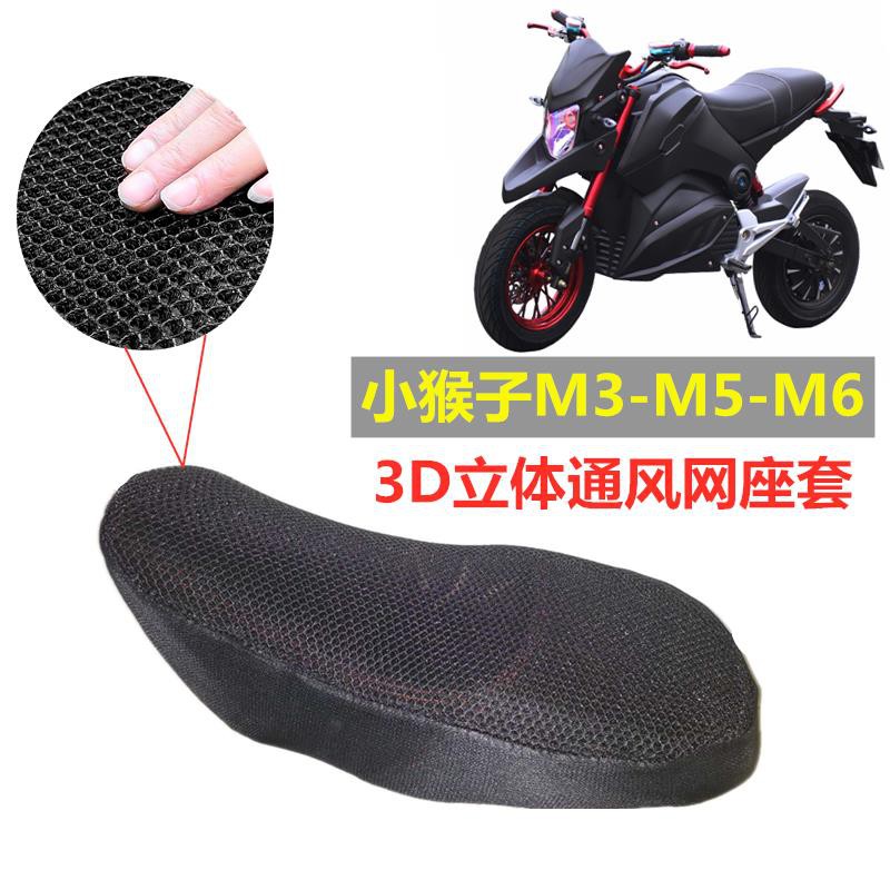 Bộ Yên Xe Mô Tô M3 5 6 Msx125 M3s Chất Lượng Cao