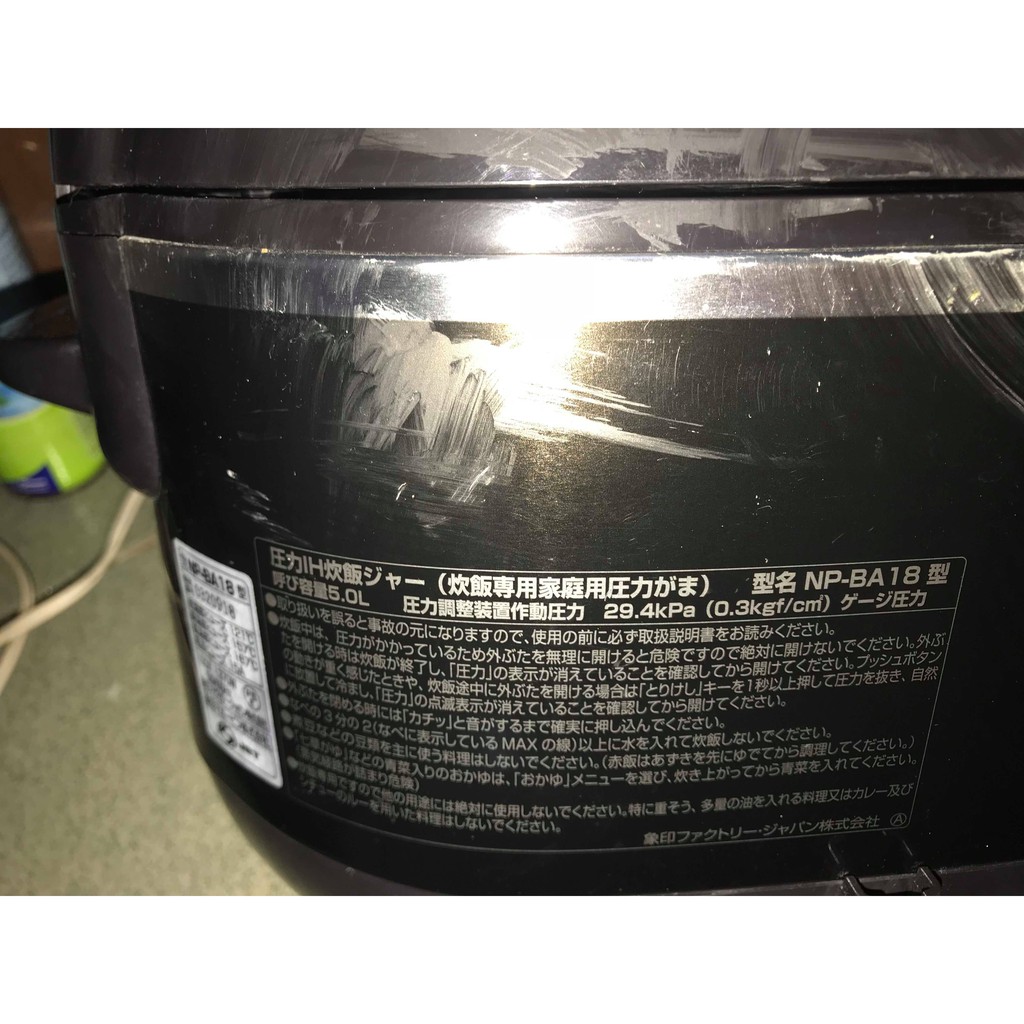 Nội cơm điện nội địa Nhật 110V công nghệ thông minh AI - 1,8L