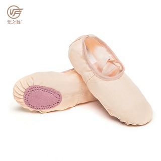 Giày Múa Bụng Bằng Vải Canvas Đế Mềm Thiết Kế Hình Chân Mèo Dễ Thương Dành Cho Nữ
