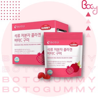Kẹo Collagen Lựu Boto - Kẹo Dẻo Gummy Collagen Vitamin C Hàn Quốc thumbnail