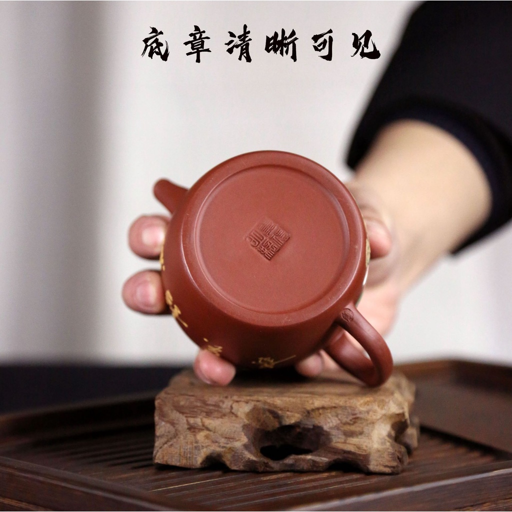 Ấm Tử Sa Nghi Hưng Đức Chung Mộc Lan 240 ml (Đại Hồng Bào)