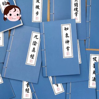 Sổ bí kíp - GIÁ SỈ